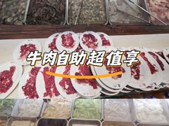 -名门潮牛·鲜牛肉海鲜火锅.烧烤自助餐厅(诚丰广场店)