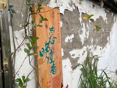 -暮晚尘香汉服旗袍