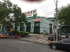 -北京市健宫医院