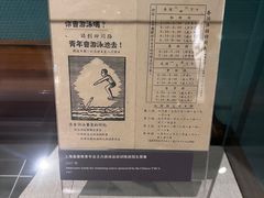 -上海体育博物馆