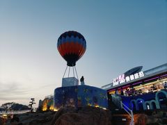 -北戴河碧螺塔海上酒吧公园