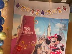 -麦当劳(杭州萧山文源店)