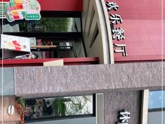 -必胜客(上海新南方商城PH店)