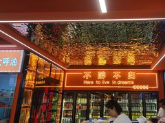 -王钵宴遇王龙虾烧烤旗舰店(中山北路店)