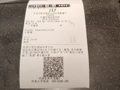 -麦当劳(无锡永乐店)