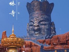 -上海东林寺(金山区)