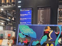 -Gee Coffee Roasters(万象天地店)