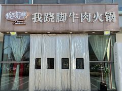 -菌子鲜汤野生菌锅