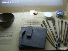 -程十发艺术馆