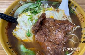 Upper Rib Noodles