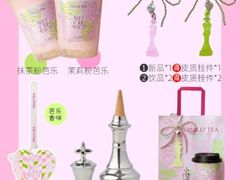 -茉莉奶白(广州动漫星城店)
