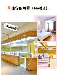 -福建省妇幼保健院(道山路院区)