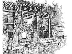 -采芝斋(延安路店)