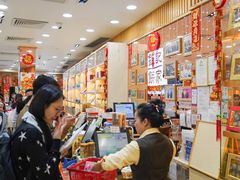 -钜记手信(大三巴街店)