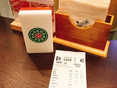 -成都你六姐·牛肉冒菜(城市集市合生汇店)