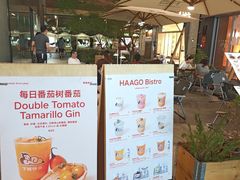-瑞虹新天地月亮湾