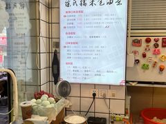 -徐氏糯米包油条(山海关路店)