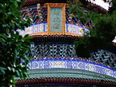 -天下玉苑