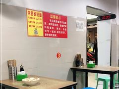 大堂-花市豌杂面(民生路店)