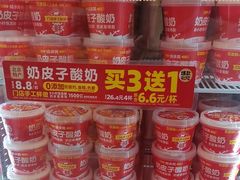 -味多美蛋糕(金顶街店)