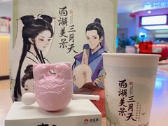 -茶话弄(北京五棵松万达店)