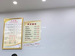 -郑远元专业修脚房(晴川街店)