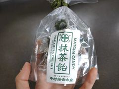 -中村藤吉(本店)