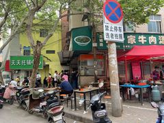 -龙鳞路第一家牛肉汤