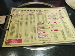 菜单-宽板凳老灶火锅(南礼士路店)