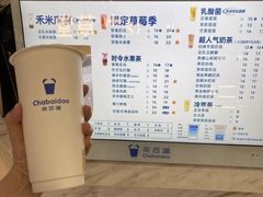 -茶百道(人信汇店)