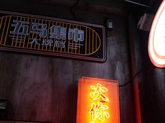 -五马集·海鲜·温州大牌档(黑金冠五马街十字路口店)