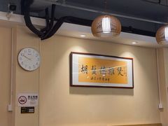 -胡须佬鸡煲四季火锅店(石厦西村直营店)