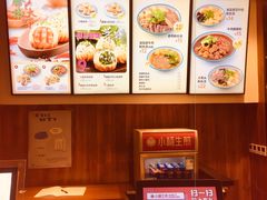 -小杨生煎(宜川路店)