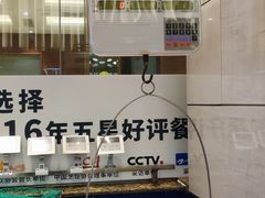 -高佳庄·舟山海鲜(海景旗舰店)