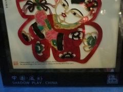 -郑州方特梦幻王国