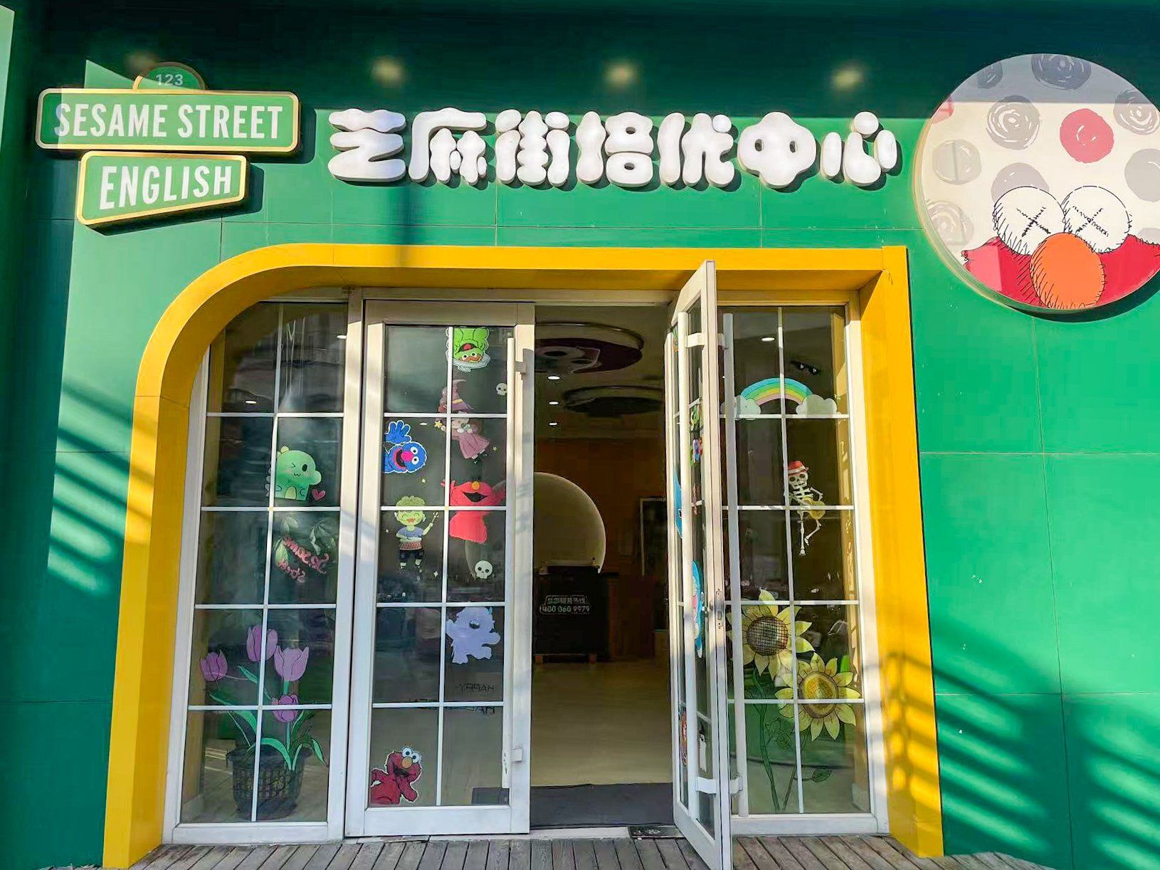 孩子的兴趣成长营