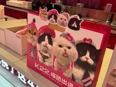 -K22.酸奶草莓(烟台芝罘店)