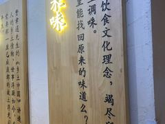 -原醪糟民俗小吃(金沙港湾店)