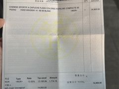 -Hermes爱马仕(成都远洋太古里店)