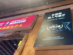 -阿婆情腊排骨火锅(古城旗舰店)