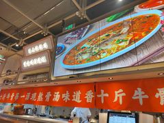 -川堂风·跷脚牛肉·乐山爆炒(宝山日月光店)