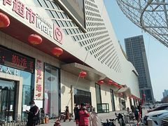 -振华超市(新华西道店)