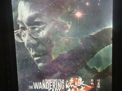 -CGV星星影城(颐堤港ScreenX店)