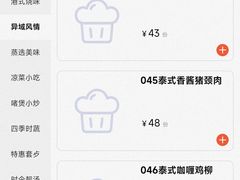 -满得意茶餐厅·顺德家常菜·港式经典(大良店)
