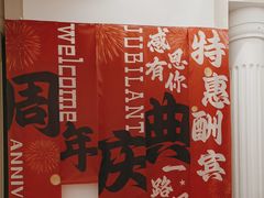 -元唐家宴•经典东北菜(梅市口路店)