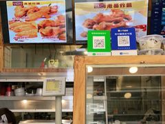 -老苗炸鸡(大学南路店)