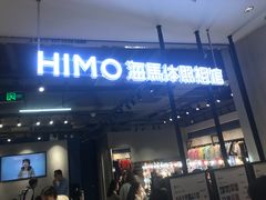 -海马体照相馆(合肥包河万达广场店)