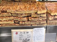 -上海哈尔滨食品厂(淮海中路店)