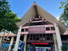 -海南分界洲岛旅游区