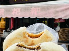 -眼镜粑粑